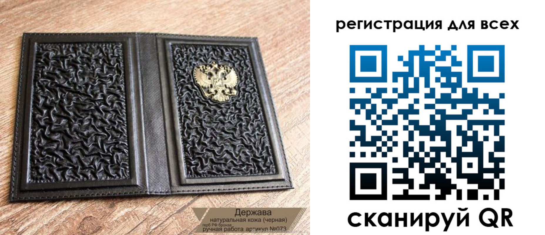 пропишу в квартире в Мантурово